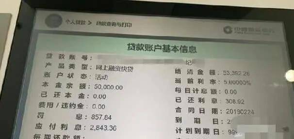 工行回应女子80万存款取不出事件，银行服务与客户权益的较量