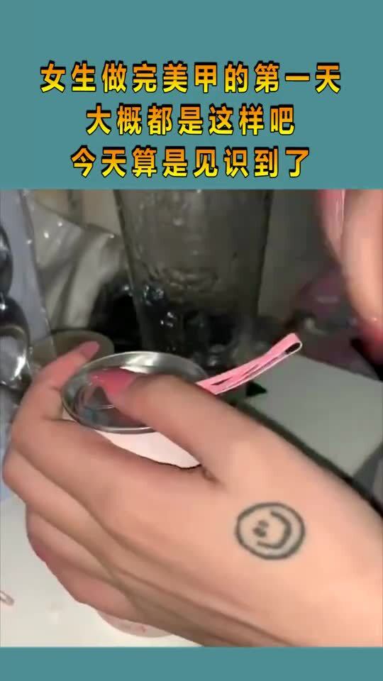 美甲导致指甲脆弱，背后的隐患引发思考