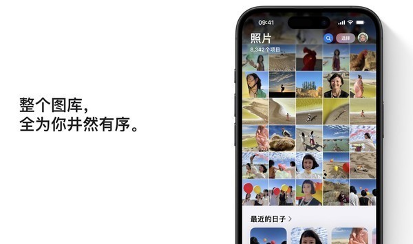 iOS 18系统截图功能出现红色偏差现象揭秘，网友热议背后的原因探究