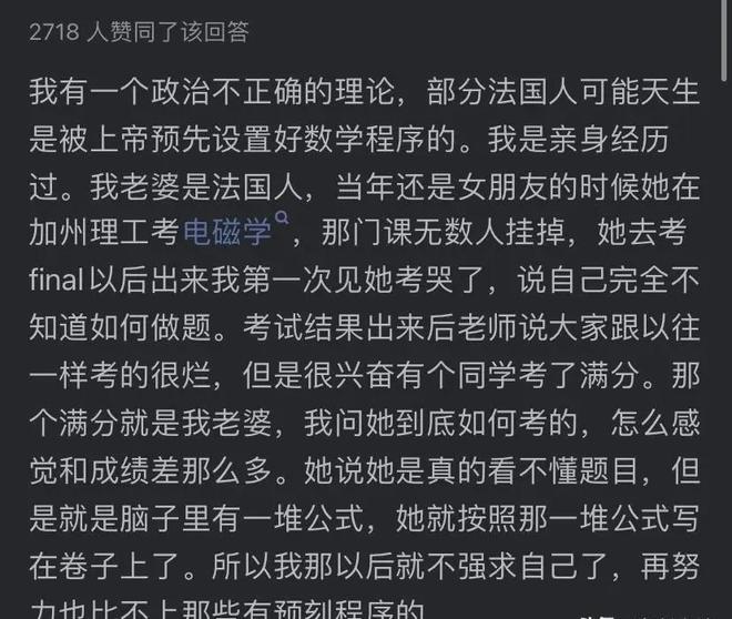 俄罗斯数学实力强大的原因探究