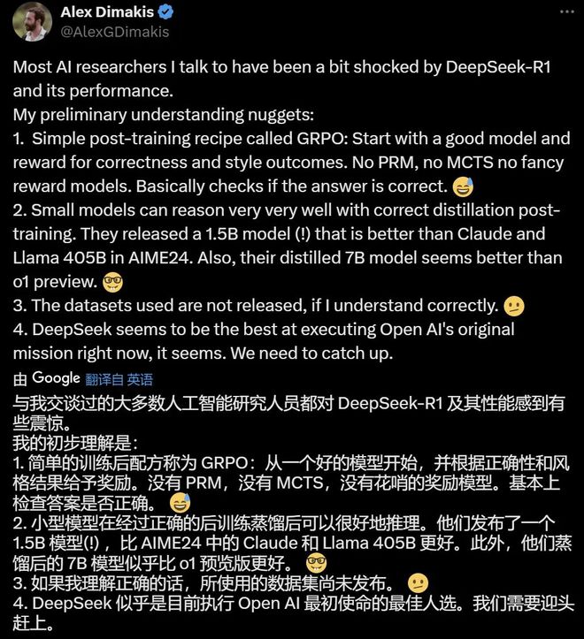 DeepSeek，Meta深海恐慌的源头揭秘