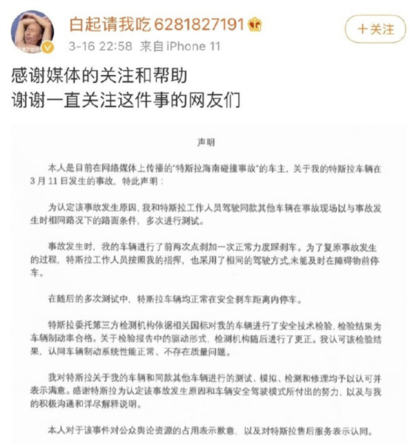 陈小春忆起保密协议的重要性