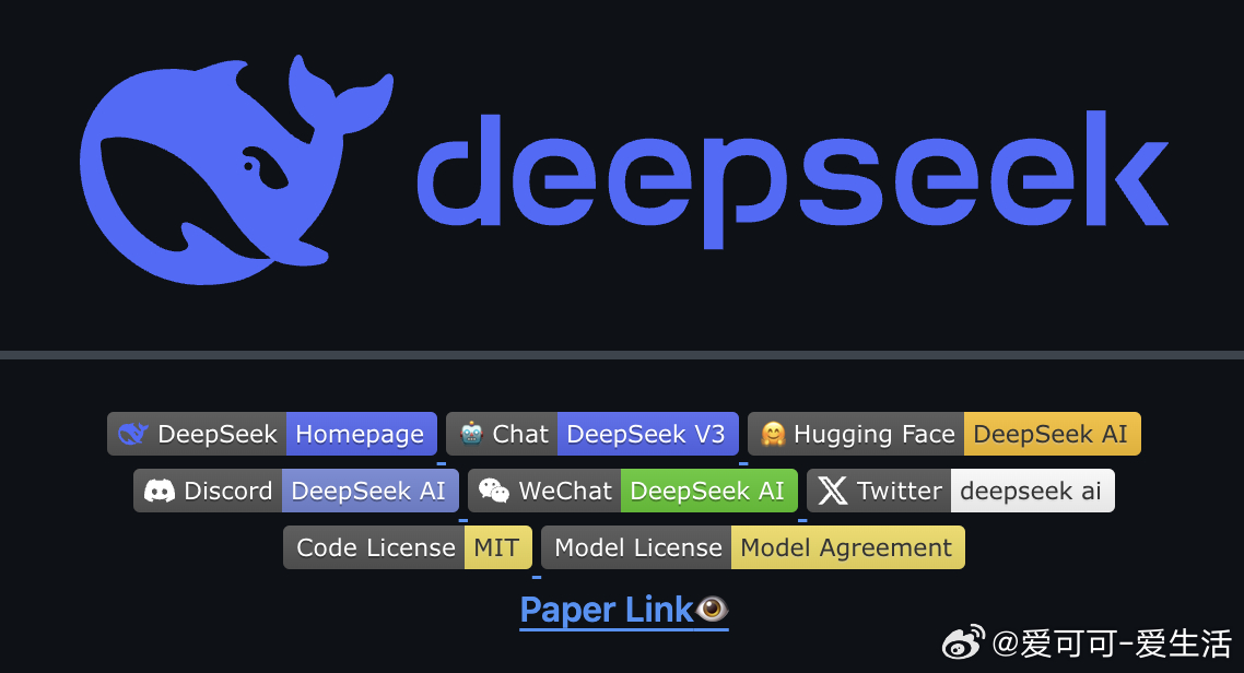 DeepSeek新模型引爆全球热潮