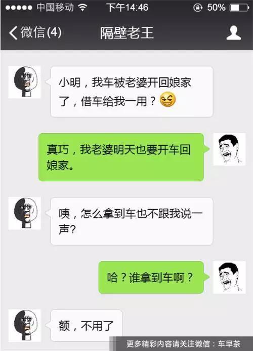 过年回家如何婉拒亲戚小孩补习请求？巧妙应对策略分享