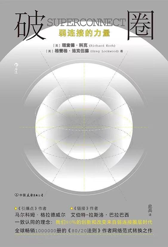 DeepSeek，一夜破圈的神秘力量揭秘