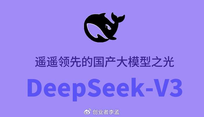 DeepSeek对网络文学领域的影响与变革