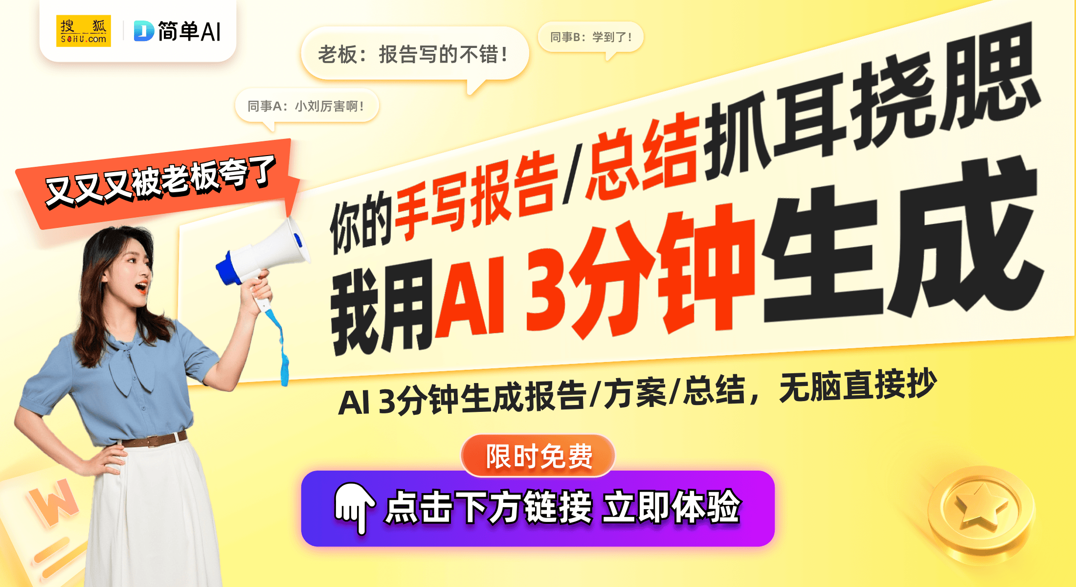 小米AI领域的布局与策略，为何95后天才少女罗福莉获千万年薪青睐的深度解读？