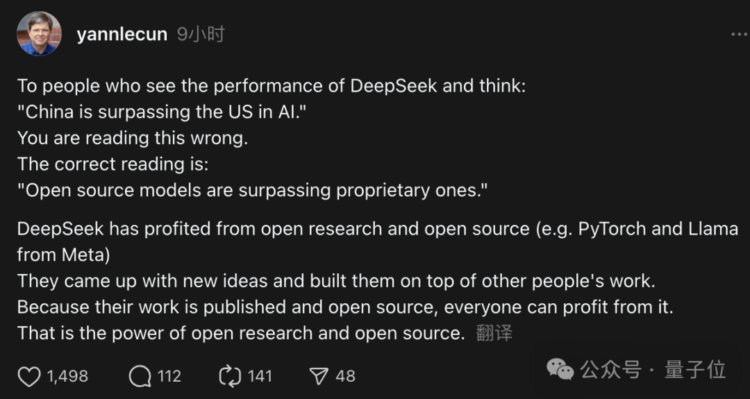 DeepSeek创始人梁文锋谈中国创新之道，资本与人才组织的深入理解