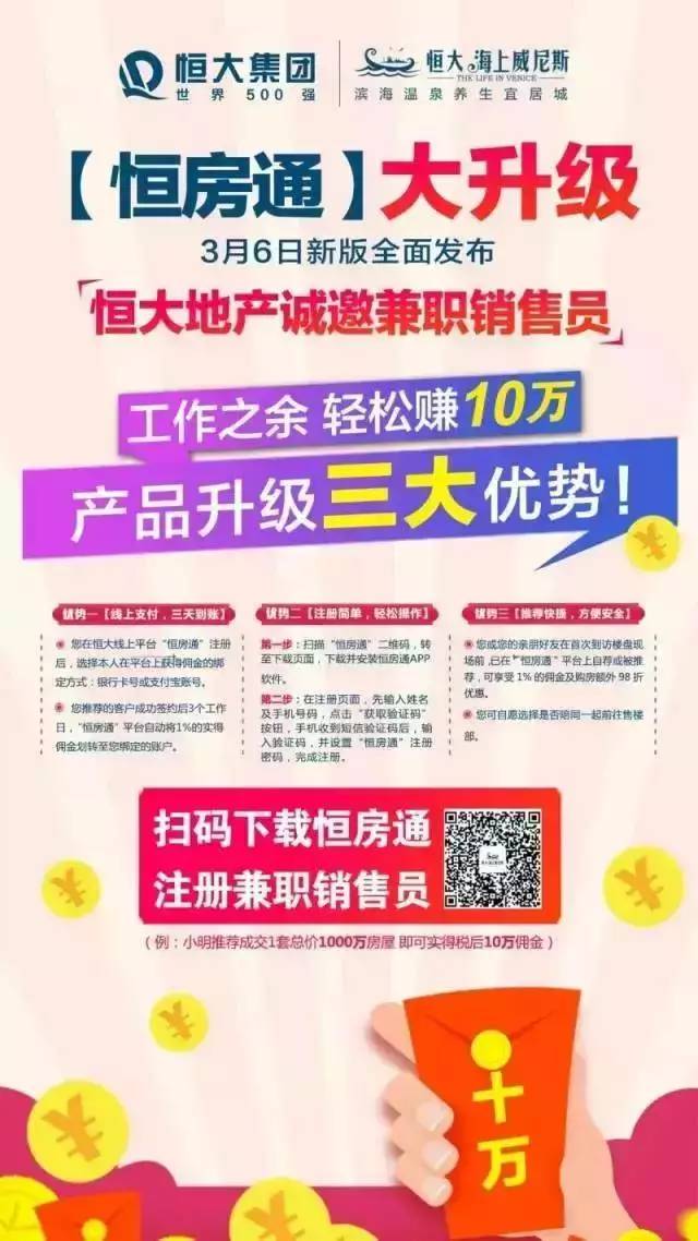 安徽男子高层燃放烟花喷射气球，后果与法律责任深度解析