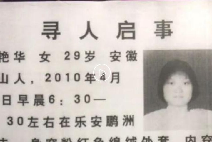 知名博主失联，家属悬赏百万寻找线索，生死未卜引人关注