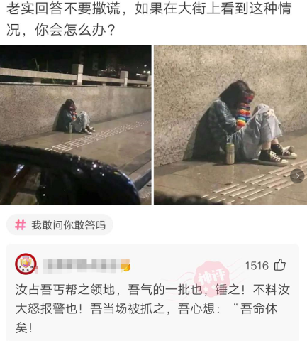 砂糖橘上的洞，原因揭秘