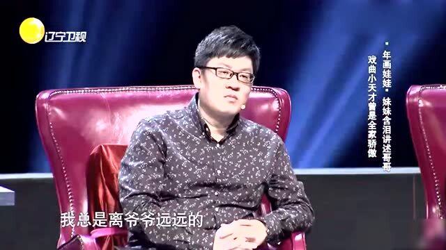 王菲春晚含泪背后的家庭之痛与人生感悟启示