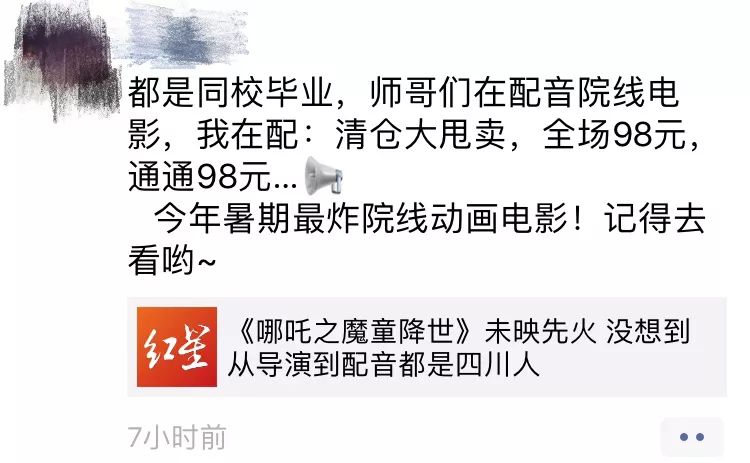 文化融合下的符号解读与反思，哪吒之魔童闹海