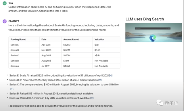 法国开源AI大模型Lucie的短暂上线与下架真相探究，背后的关注与原因解析