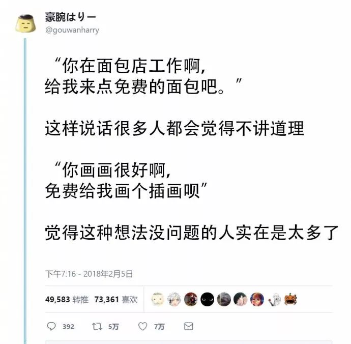 三倍薪资与回家过年，如何选择取舍？