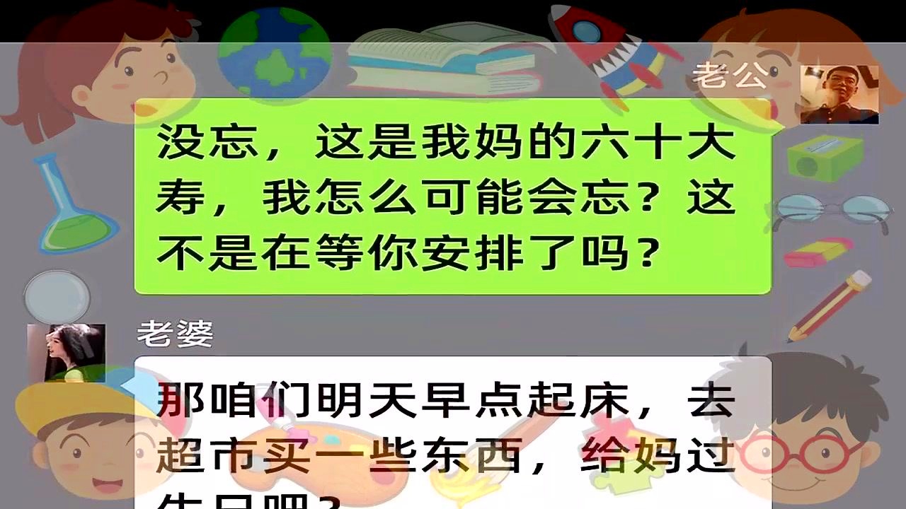 新媳妇婉拒红包与大伯的坚持，一场关于传统与现代的碰撞