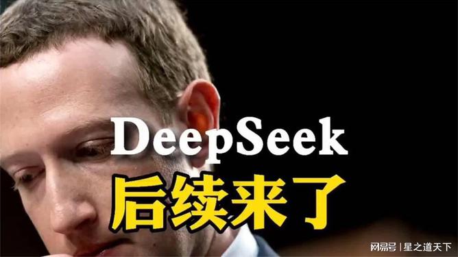 探索内心声音，寻找生活新平衡，面对不想上班的DeepSeek之旅