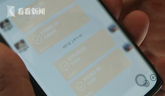 男子遭遇转账失误，对方面临道德诚信与法律责任考验