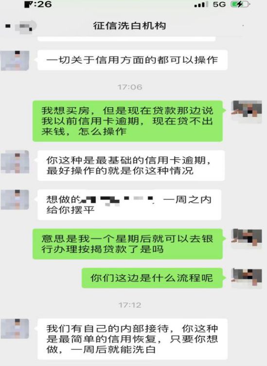 男子转错账户损失十余万，对方无力偿还引发社会反思