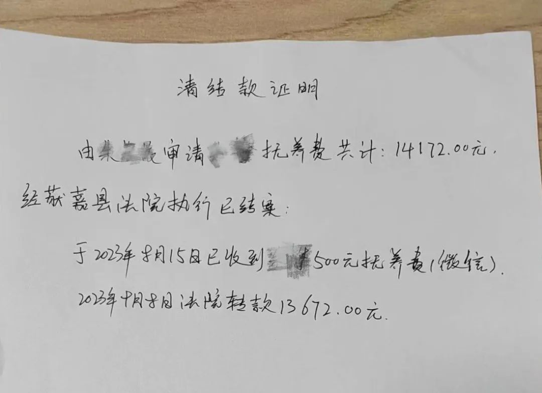 小谢抚养困境，抚养费分文未收，抚养难题待解决