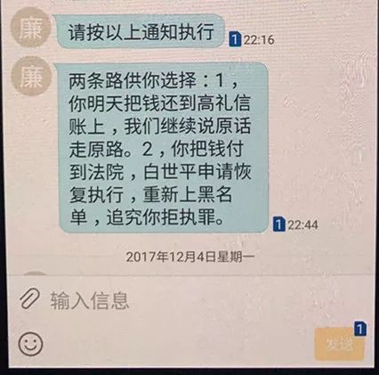 女子汇款达惊人金额背后的真相与教训，揭秘资金转移真相与教训