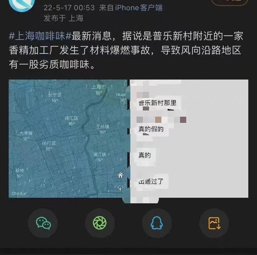 上海住宅燃气爆燃事故致一人死亡，事故原因及应对措施