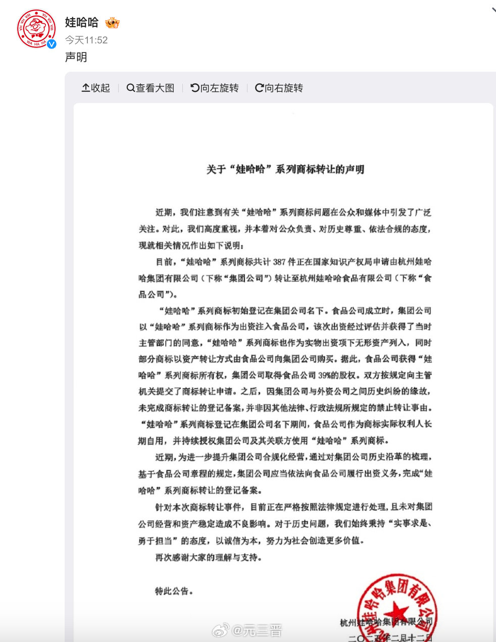 宗馥莉接管娃哈哈，企业传承与创新的新篇章