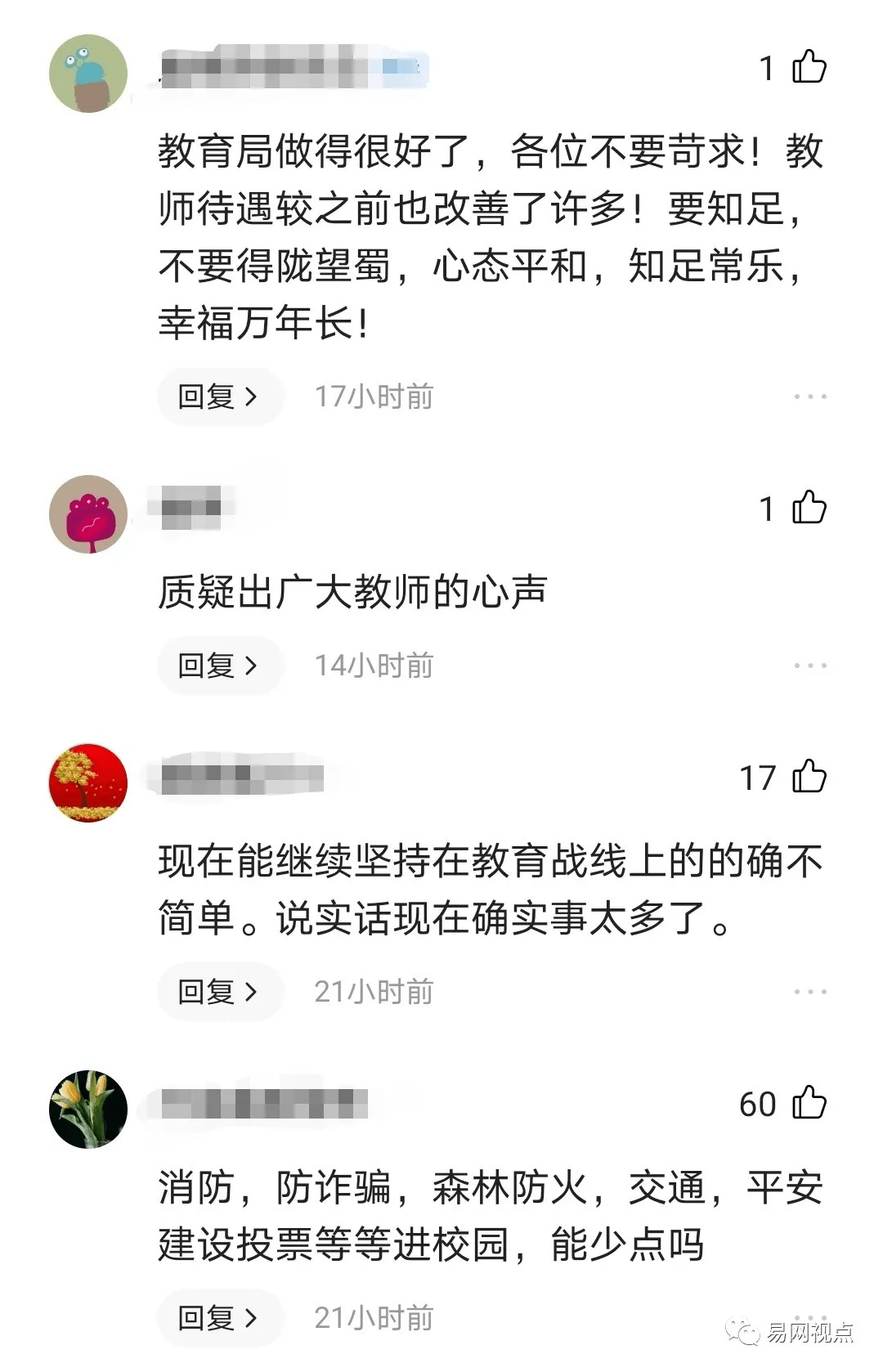 公司遵循黄帝内经如厕时间规定，传统智慧与现代管理的完美融合