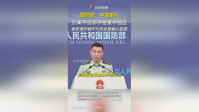 中国人，崇尚理性与勇气的民族特质，不信邪不怕鬼