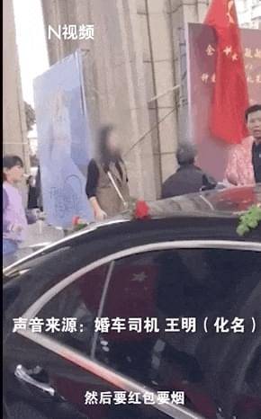 大妈拦婚车砖头砸车，失控婚礼风波