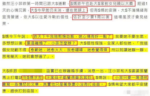 鸟叔PSY道歉，过度减肥引发关注，健康至上重新思考自我