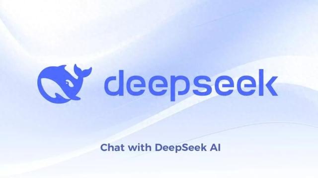 DeepSeek QQ浏览器专线版上线，全新互联网体验之旅开启