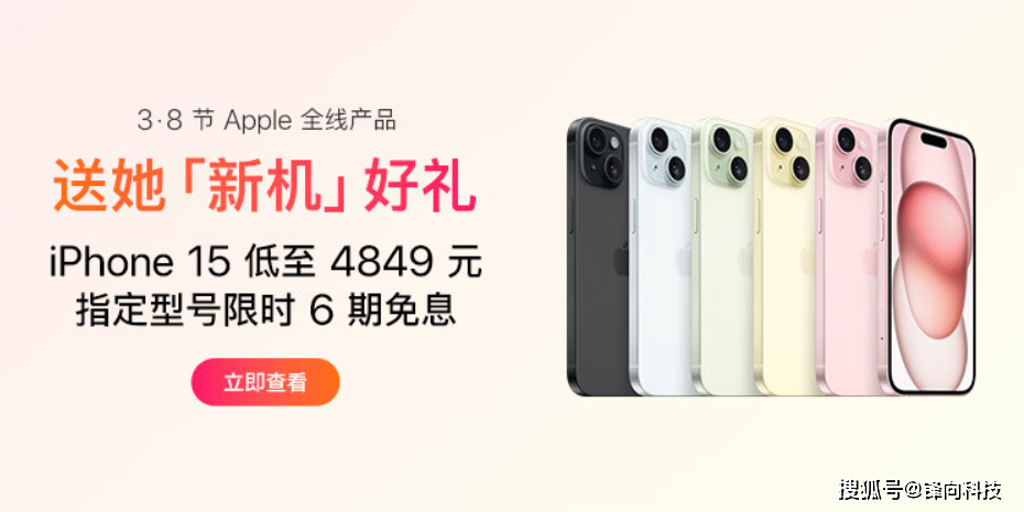 苹果 iPhone 16e 亮相，起售价 4499 元，这些亮点你不得不关注！