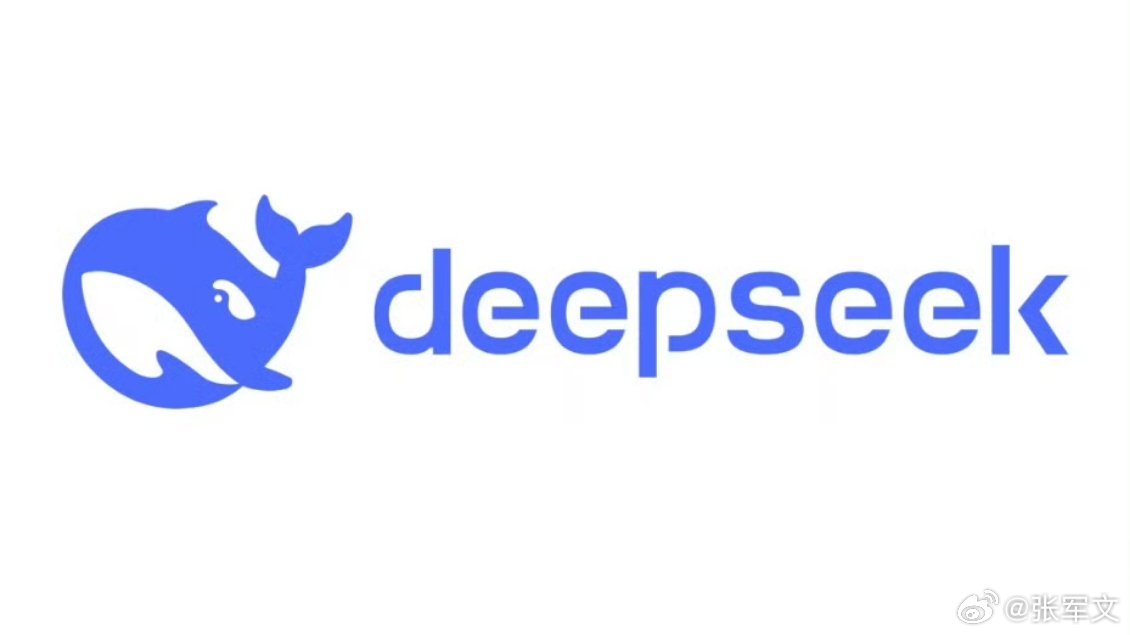 DeepSeek辅助决策助力干部决策赋能的新趋势