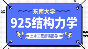 山东大学金融工程等专业暂停招生的背后信号，深度解读