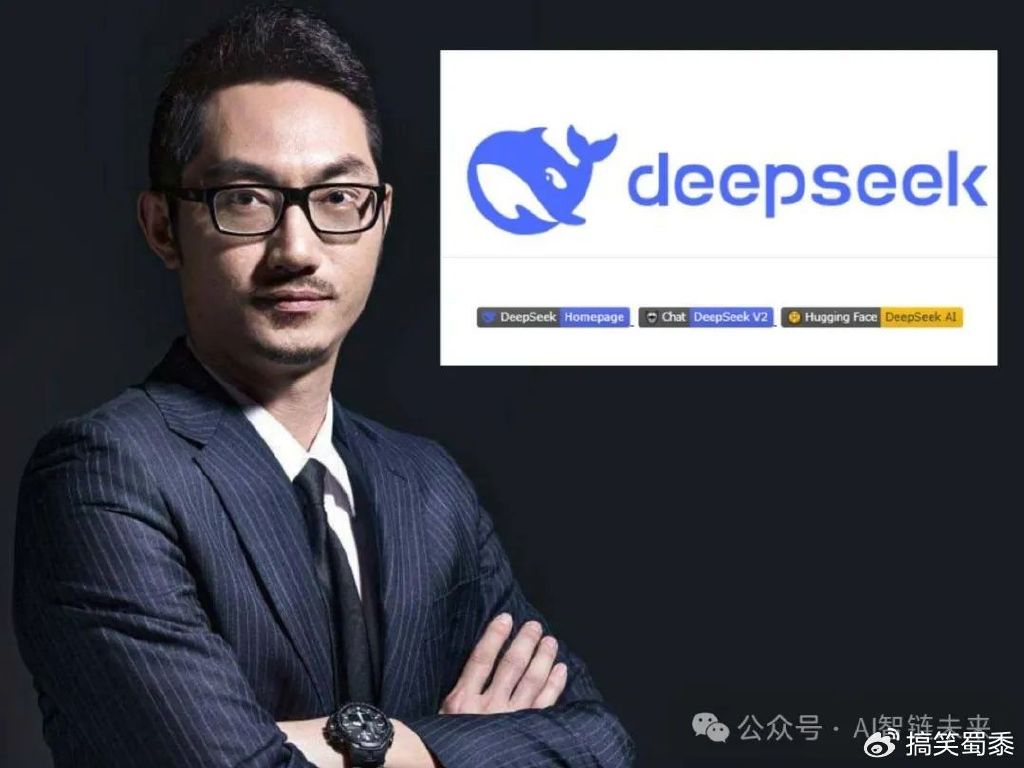 DeepSeek创始人实习期间高薪背后的故事与启示，月薪超1.6万的惊人数字揭示了什么？