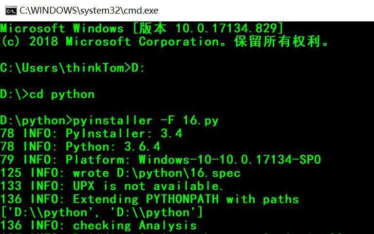 Python打包成exe文件优化，解决文件过大的困扰