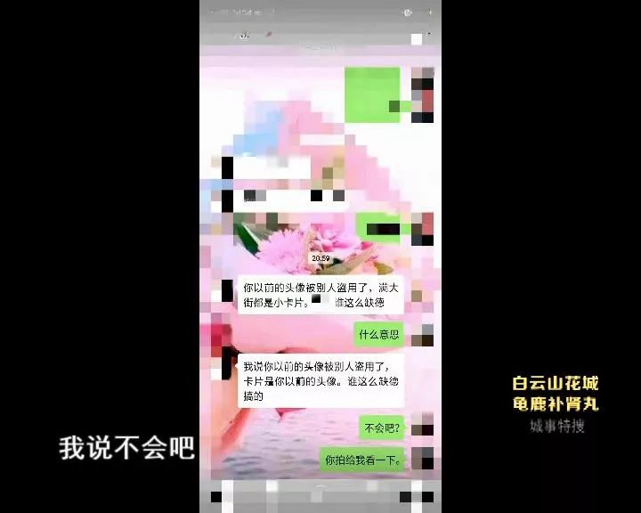 女子私密照遭滥用揭示网络时代隐私危机及应对之策