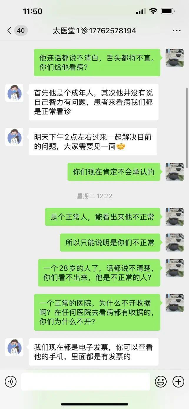 医院涉嫌诱骗智障患者网贷四万元，道德伦理与法律责任的考验