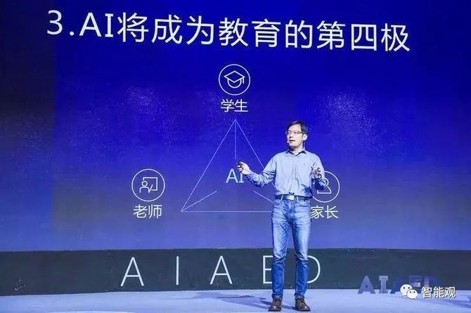 王兴谈AI教育，国内教育体系如何应对科技领域的挑战