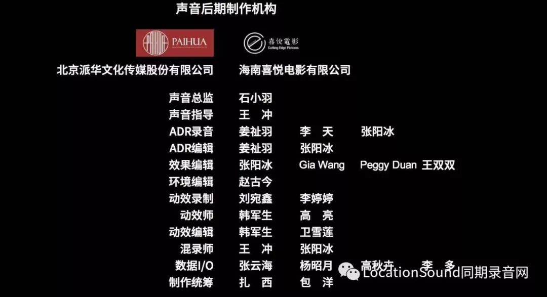 哪吒2配音演员与配音公司的纷争，法律纷争背后的故事