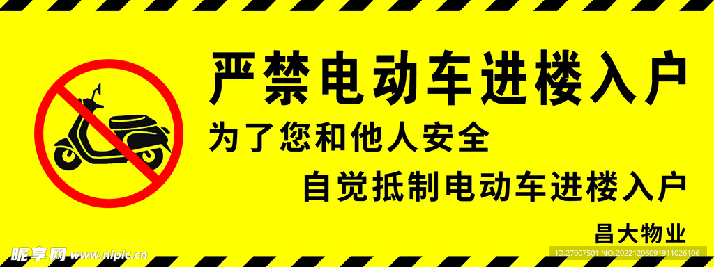 浙江某医院禁止电动轮椅进入，安全考量优先于效率权衡