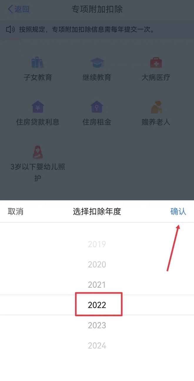 教师资格证享个税扣除政策解读，最高可抵3600元个税扣除政策解析