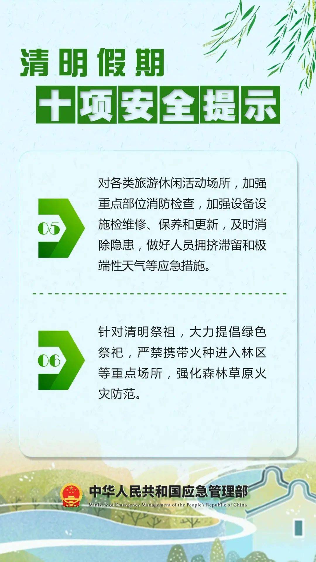 传统与现代平衡的新思考，代表提议适当延长中秋清明假期