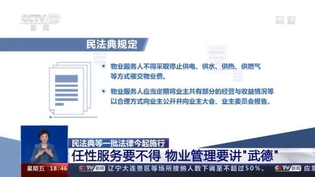 直播打赏消费冷静期建立，消费者受益与直播行业变革