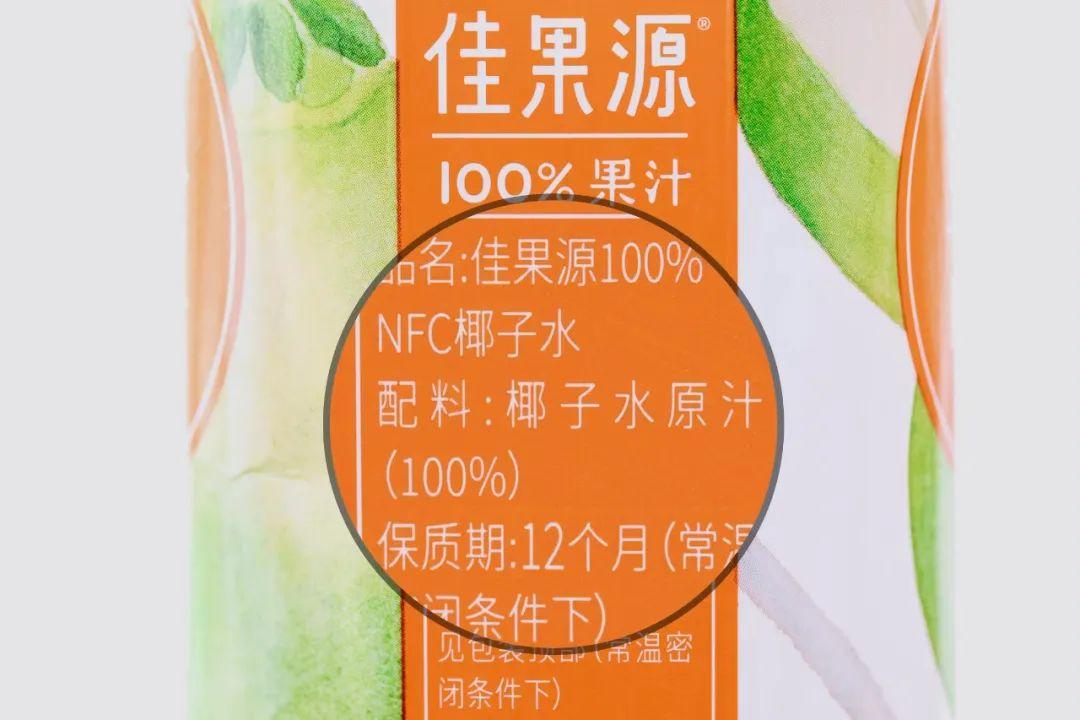 9块9每升的100％椰子水安全吗