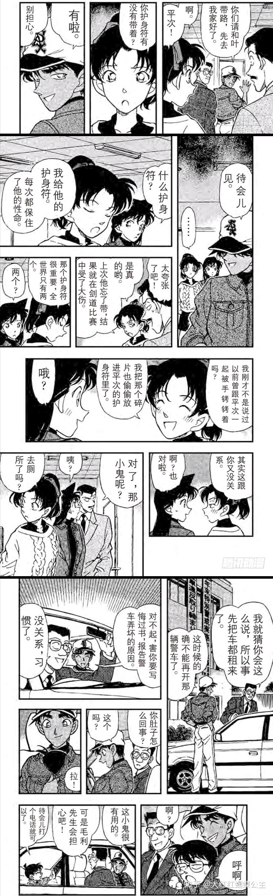 日本漫画《名侦探柯南》为什么这么多年时间进展缓慢