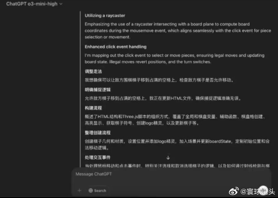 为什么 Deepseek 说「我理解你的痛苦」会让我感到恐惧？这是机械共情后的恐怖谷效应吗？