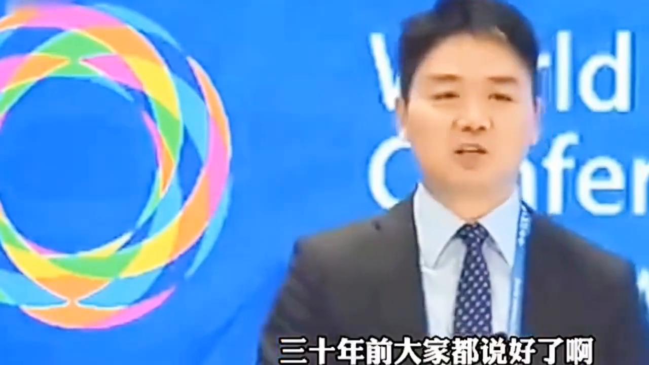 刘强东:算法不应压榨最底层兄弟